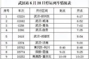 判罚引起争议！山东深圳赛后 裁判被山东球迷投掷杂物